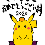 2020/01/01